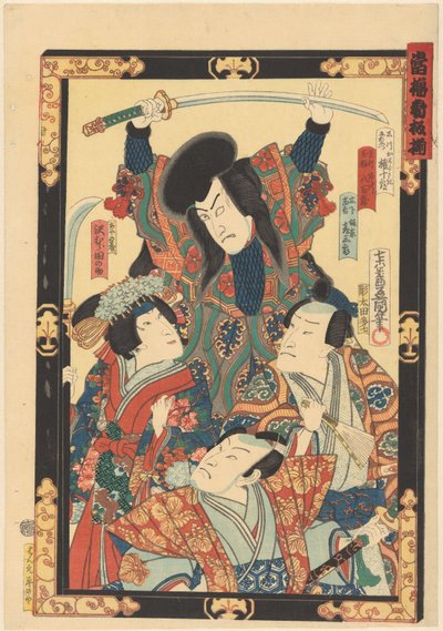 Une file de stars de premier plan - Utagawa Kunisada (I)