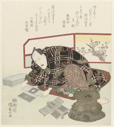 Un homme pliant des manteaux Happi - Utagawa Kunisada (I)