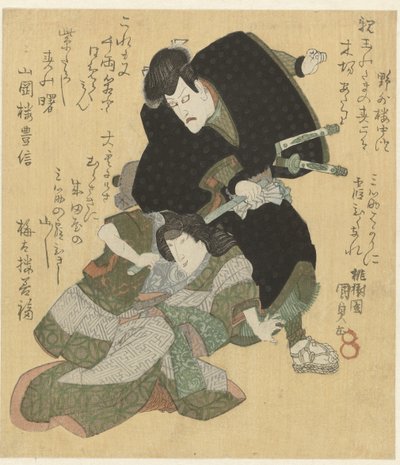 Un homme et une femme se battant - Utagawa Kunisada (I)