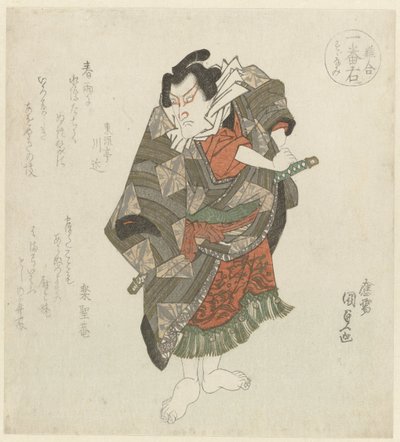 Homme debout tenant son épée - Utagawa Kunisada (I)