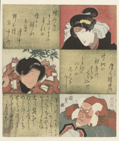 Une femme, un garçon et un homme - Utagawa Kunisada (I)
