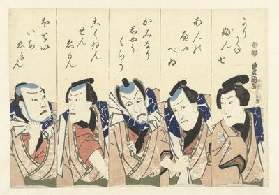 Acteurs de la pièce Gonin Otoko - Utagawa Kunisada (I)