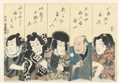 Acteurs de la pièce Satomi hakkenden - Utagawa Kunisada (I)
