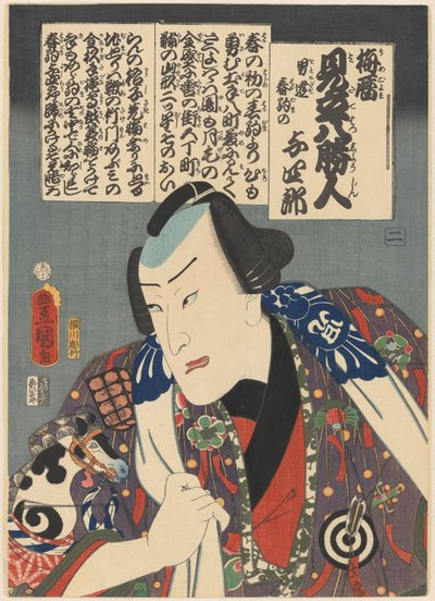 Acteur Nakamura Fukusuke I en tant qu