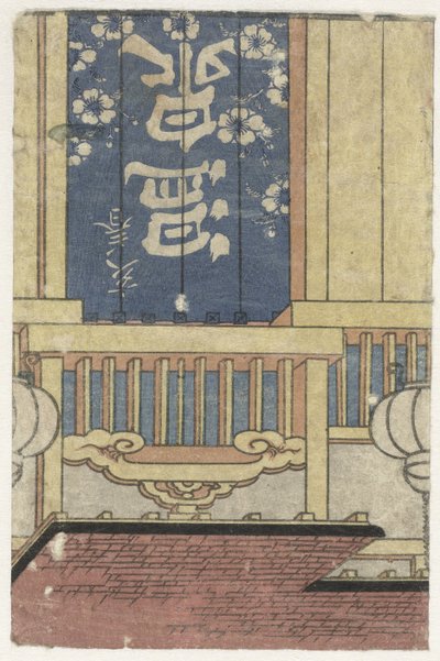 Bains publics - Utagawa Kunisada (I)