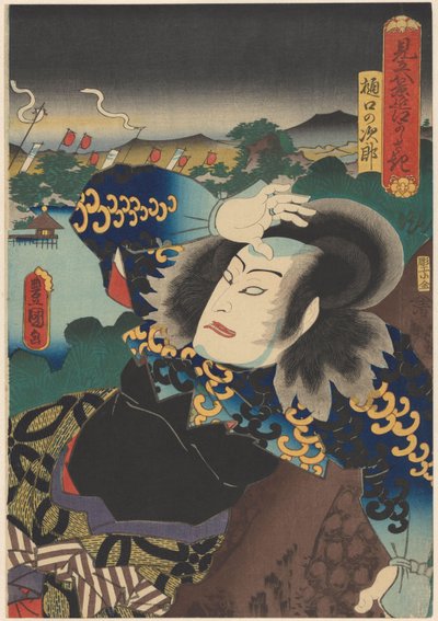 Marin Matsuemon dans un pin - Utagawa Kunisada (I)