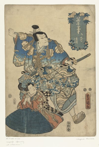 Le guerrier Kagekiyo - Utagawa Kunisada (I)