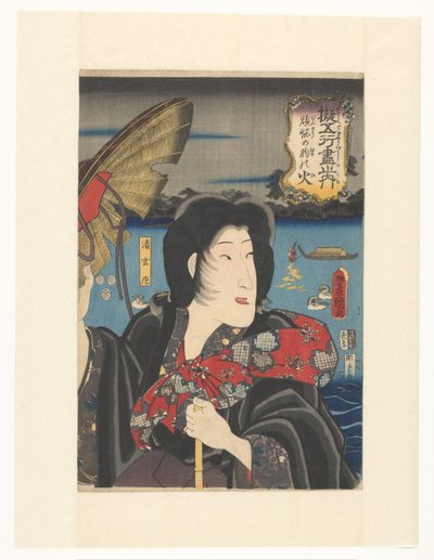 Flammes de passion dans le cœur - Utagawa Kunisada (I)