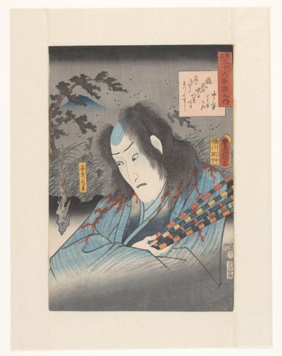 Fantôme de Yasukata - Utagawa Kunisada (I)