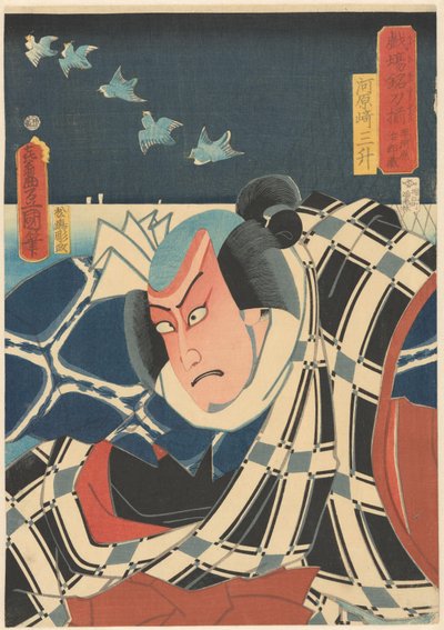 Grandes épées de kabuki - Utagawa Kunisada (I)