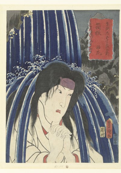Hatsuhana à Hakone - Utagawa Kunisada (I)