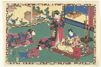 Chapitre 1 Images fidèles du Prince Éclatant (titre de la série) Sono sugata Hikaru no utsushi-e (titre de la série sur l