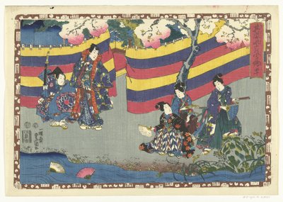Hoofdstuk 40, Getrouwe afbeeldingen van de Schitterende Prins (titre de la série), Sono sugata Hikaru no utsushi-e (titre de la série sur l