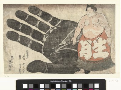 Ikezuki Geitazaemon à côté d