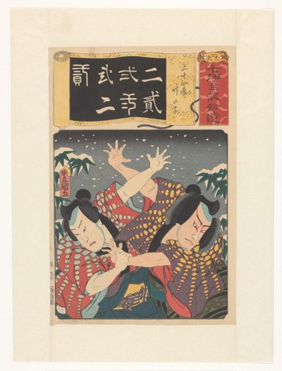 Jihizô et Jokozô se battant dans la neige - Utagawa Kunisada (I)