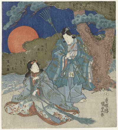 Jo en Uba - Utagawa Kunisada (I)