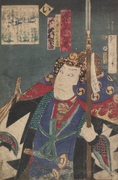 Acteurs de Kabuki jouant le rôle des 47 Ronin Seichu gishi den - Utagawa Kunisada (I)