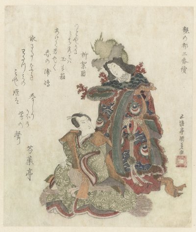 Dame avec une couronne de dragon derrière un homme assis - Utagawa Kunisada (I)