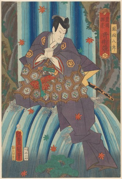 Magicien Kazama Hachirô dans une cascade Un concours de magie dessiné par Toyokuni - Utagawa Kunisada (I)