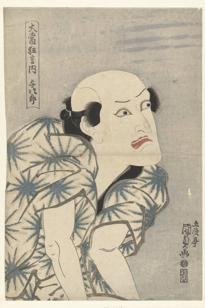 Nakamura Utaemon III dans le rôle de Yojiro - Utagawa Kunisada (I)