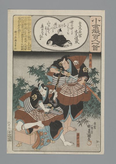 Imitation Ogura des Cent Poèmes - Utagawa Kunisada (I)