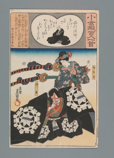 Imitation Ogura des Cent Poèmes - Utagawa Kunisada (I)
