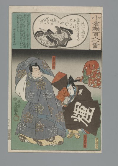 Imitation Ogura des Cent Poèmes - Utagawa Kunisada (I)