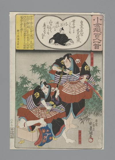 Imitation Ogura des Cent Poèmes (titre de la série) - Utagawa Kunisada (I)