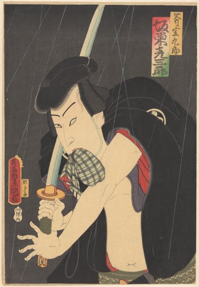 Ono Sadakurō avec épée et porte-monnaie - Utagawa Kunisada (I)