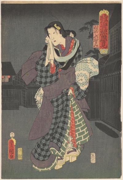 Otomi quittant la maison de bain - Utagawa Kunisada (I)