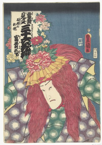 Pivoines de Shakkyo (Références contemporaines aux 36 poètes) - Utagawa Kunisada (I)