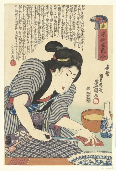 Rouge - Utagawa Kunisada (I)