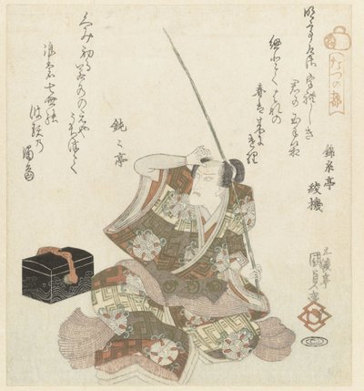 Homme assis avec une canne à pêche - Utagawa Kunisada (I)