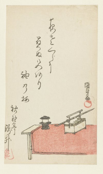 Ensemble de fumeurs sur un banc - Utagawa Kunisada (I)