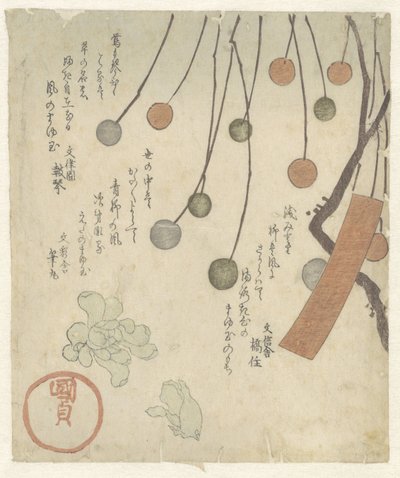 Boules de riz sucrées - Utagawa Kunisada (I)