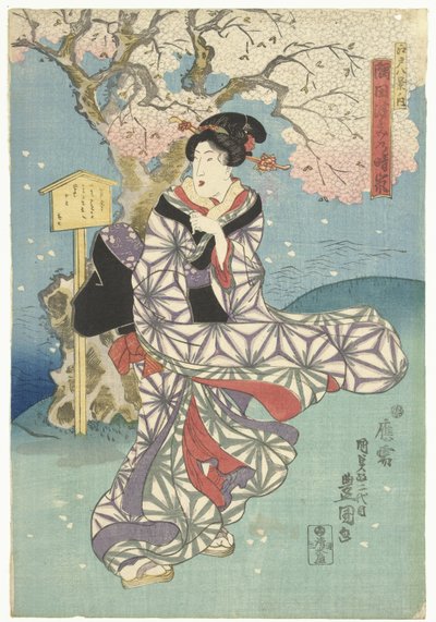 Jour de tempête sur la rivière Sumida - Utagawa Kunisada (I)