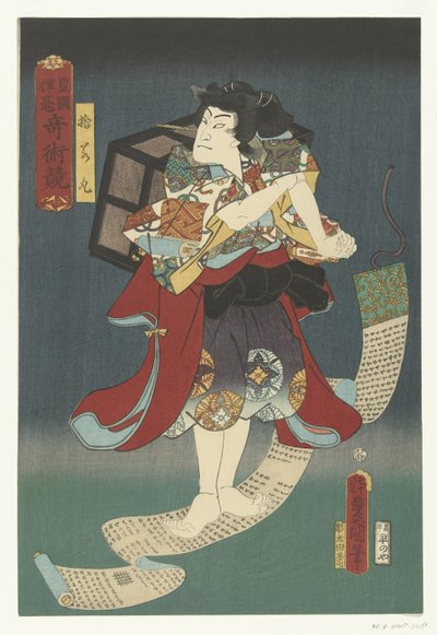 Sutewakamaru - Utagawa Kunisada (I)