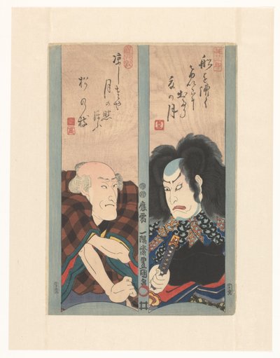 Deux acteurs sur des bandes de paille - Utagawa Kunisada (I)