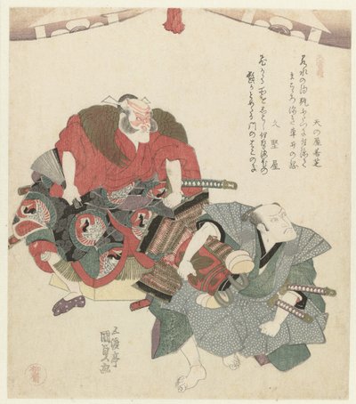 Deux hommes sous un rideau (série: Sanbantsuzuki) - Utagawa Kunisada (I)