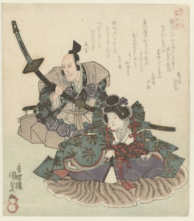 Deux guerriers assis (De vier loyale vazallen voor de Katsushika dichtersvereniging) (Katsushika Shitennô) - Utagawa Kunisada (I)