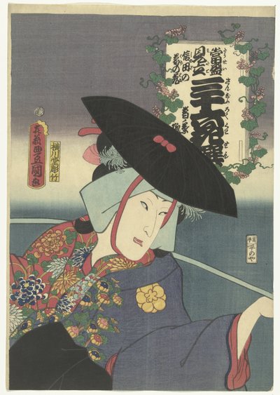 Femme renard Kuzunoha - Utagawa Kunisada (I)