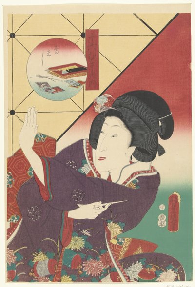 Femme en kimono d