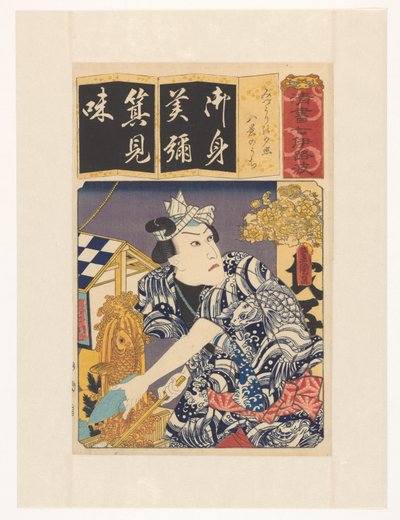 Eau claire au crépuscule (Sept copies claires du syllabaire iroha) - Utagawa Kunisada (I)