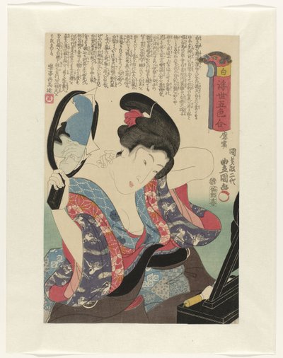 Blanc (Les cinq couleurs du monde flottant) - Utagawa Kunisada (I)