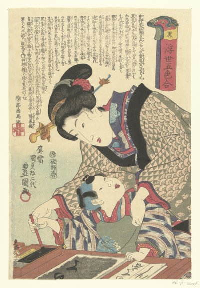 Noir - Utagawa Kunisada (I)