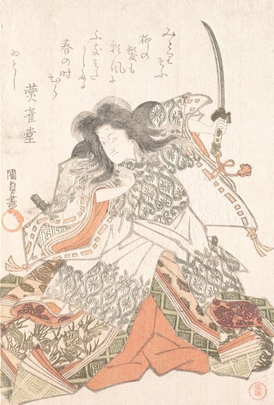 Acteur en Tokihira, probablement 1815 - Utagawa Kunisada