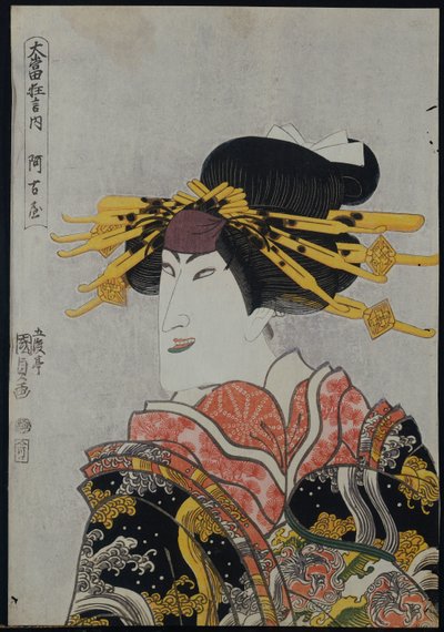 Un Okubi-E de l