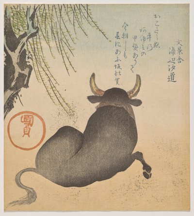 Taureau couché sous un saule - Utagawa Kunisada