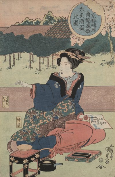 Courtisane avec une tasse de saké - Utagawa Kunisada