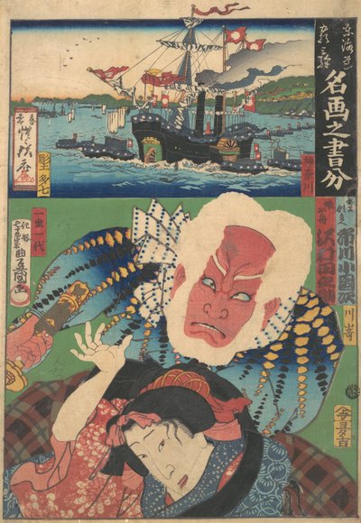 Les cinquante-trois stations du Tokaido : Inspiré par des images célèbres - Utagawa Kunisada